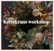 Afbeelding in Gallery-weergave laden, 2025-12-10 Kerstworkshop